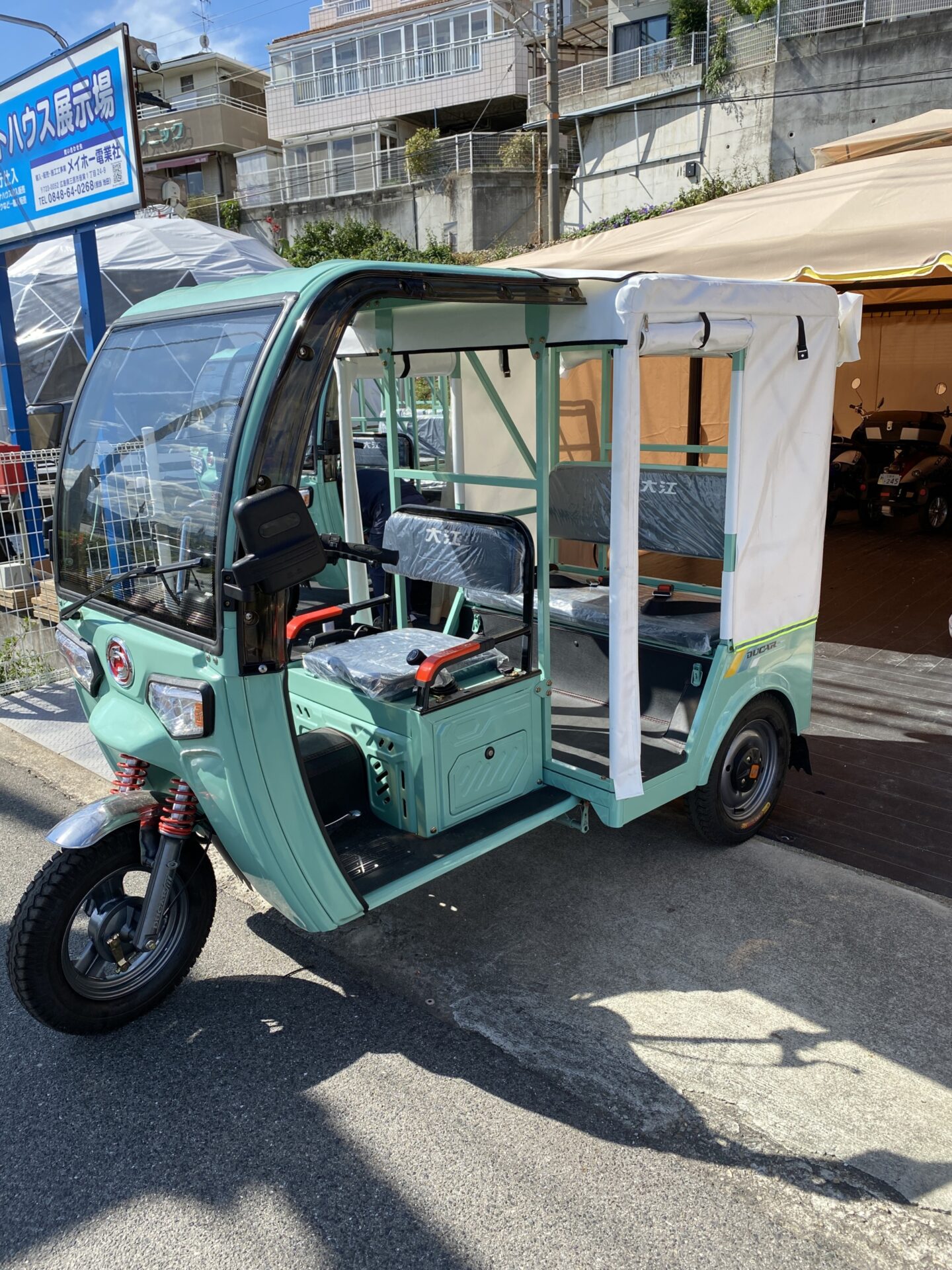 トゥクトゥク
